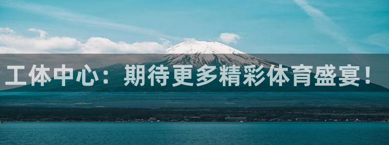 好博体育app下载最新版本