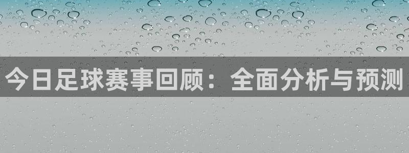 好博体育国际